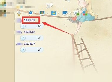 QQ语音怎么转发 手机QQ转发语音消息方法