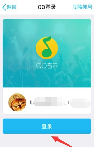 qq音乐在哪里签到 手机qq音乐签到领奖玩法攻略