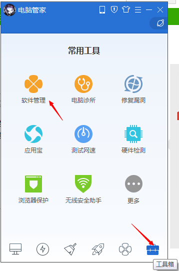 qq电脑管家怎么自动更新游戏 让电脑管家自动更新游戏方法