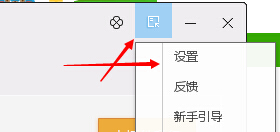 qq电脑管家怎么自动更新游戏 让电脑管家自动更新游戏方法
