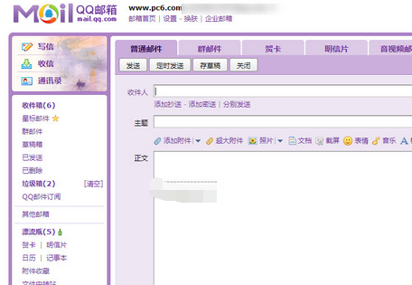 QQ邮箱邮件怎么撤回 QQ邮箱撤回邮件方法