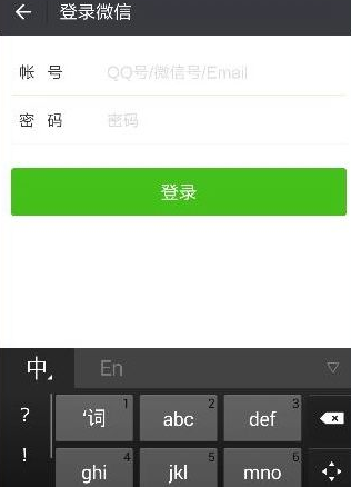i表情app里的表情怎么发送到微信 i表情app使用图文教程