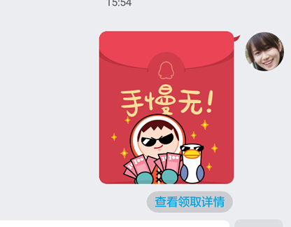 手机QQ个性红包怎么弄 手机QQ红包主题更换方法