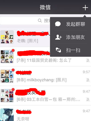如何搜索微信群并加入 教你添加感兴趣的微信群方法2016