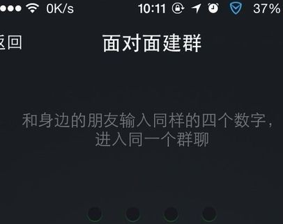 如何搜索微信群并加入 教你添加感兴趣的微信群方法2016