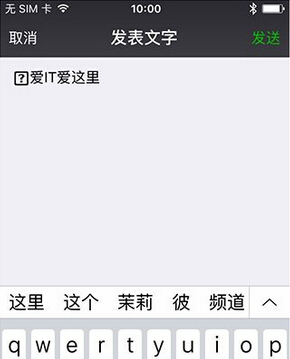 微信朋友圈一大一小字体怎么设置 朋友圈忽大忽小字体玩法