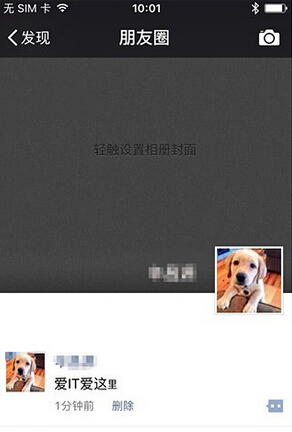 微信朋友圈一大一小字体怎么设置 朋友圈忽大忽小字体玩法