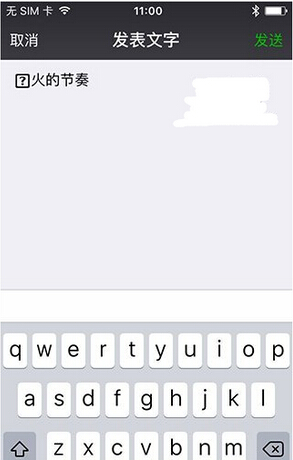 微信朋友圈一大一小字体怎么设置 朋友圈忽大忽小字体玩法