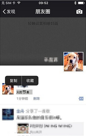 微信朋友圈一大一小字体怎么设置 朋友圈忽大忽小字体玩法