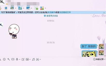 qq聊天记录图片全裂了怎么办 qq聊天图片裂了怎么恢复