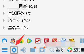 qq聊天记录图片全裂了怎么办 qq聊天图片裂了怎么恢复