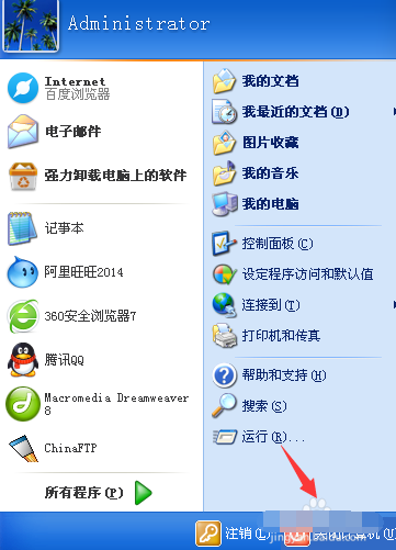 qq聊天记录图片全裂了怎么办 qq聊天图片裂了怎么恢复