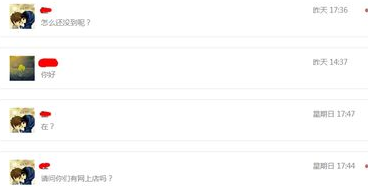 微信公众平台怎么回复消息 微信公众平台查看回复消息方法