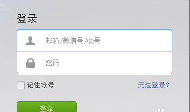 微信公众号怎么设置分组 微信公众号分组管理方法