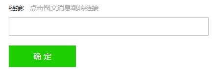 微信公众平台欢迎语在哪设置 微信公众平台关注后自动回复