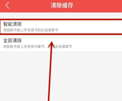 搜狗阅读APP怎么清理缓存 详细操作步骤