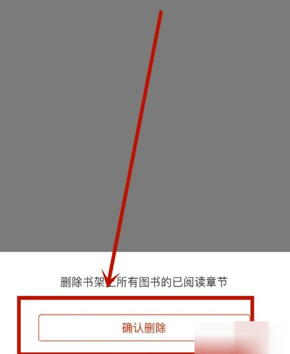 搜狗阅读APP怎么清理缓存 详细操作步骤