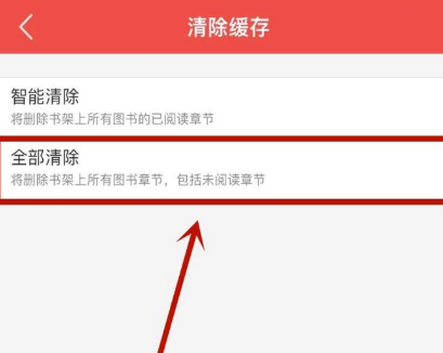 搜狗阅读APP怎么清理缓存 详细操作步骤