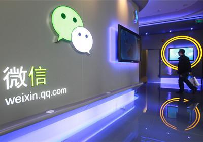 如何注销微信公众号 微信公众号彻底注销方法