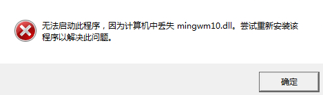 电脑QQ闪退怎么回事 各个版本电脑系统修复QQ闪退方法
