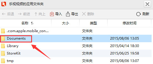 微信读书如何添加本地文件 微信读书添加本地文件教程