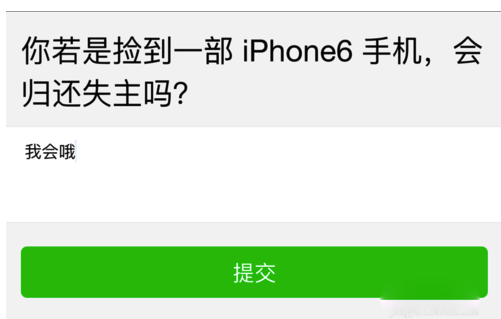 微信公众号评论功能怎么开启 微信公众号评论功能使用方法