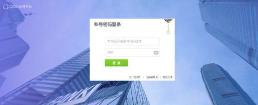 QQ公众号网站打不开是怎么回事？QQ公众平台打不开原因