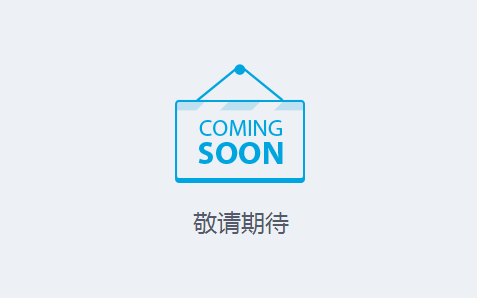 QQ公众号网站打不开是怎么回事？QQ公众平台打不开原因