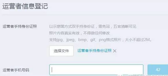 QQ公众号和微信公众号有什么不同？