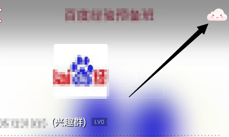QQ群信用星级是什么 如何查看手机QQ群信用星级？