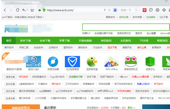 QQ浏览器怎么开启安全认证 QQ浏览器开启安全认证方法