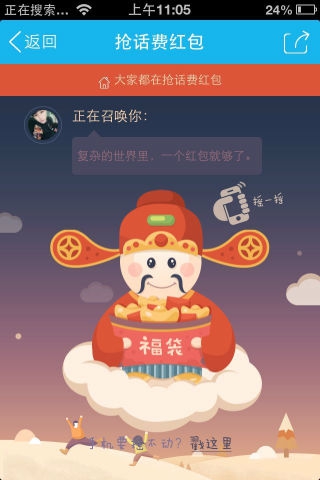 QQ钱包1亿红包大发送 免费领话费充值券