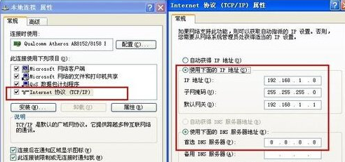 微信路由器怎么设置 微信路由器安装教程
