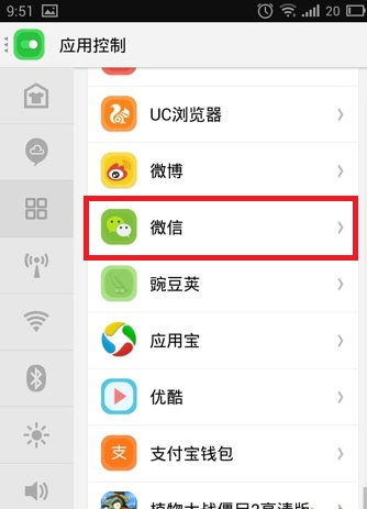 微信扫一扫无法获取摄像头数据解决办法