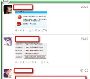 手机qq收藏的图片在哪里