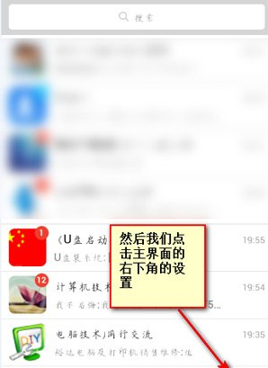 手机qq收藏的图片在哪里