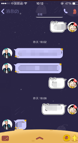 手机QQ摄像头背景怎么打开 有什么用