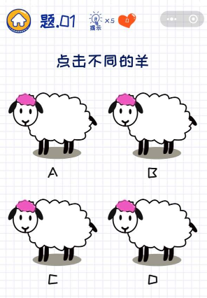 微信坑爹么么答1-95关答案是什么 微信坑爹么么答1-95关攻略
