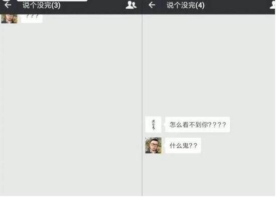 微信聊天怎么隐藏聊天 2018最新版微信隐身方法