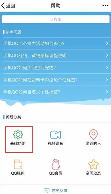 qq号注销还能查到什么东西 qq号怎么注销用手机
