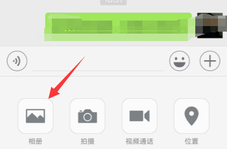 微信原图怎么发出去 2018微信发送原图方法