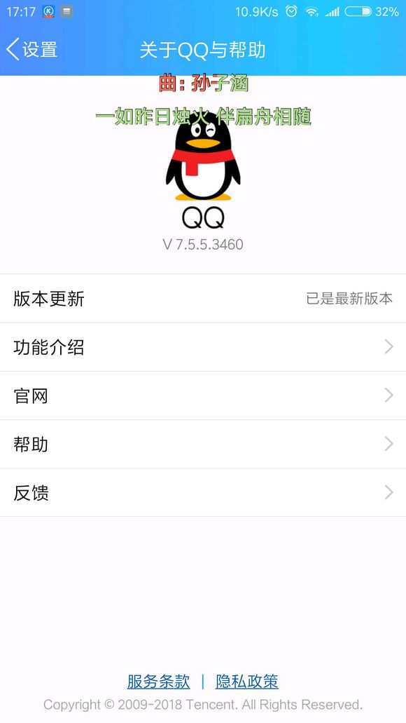 坦白说如何破解对方身份 QQ坦白说查看对方是谁方法（安卓+苹果）