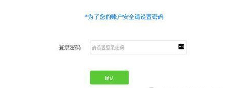 微信微选如何入驻 微信微选入驻操作流程