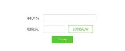 微信微选如何入驻 微信微选入驻操作流程