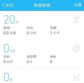 qq运动计步权限怎么开启 qq运动计步权限开启方法