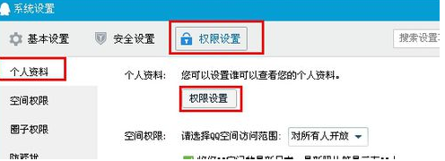 qq资料怎么弄空白手机版 2018怎样把qq资料弄成空白手机