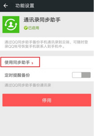 微信如何关联老公微信号 怎么同时接收老公微信