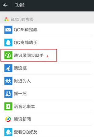 微信如何关联老公微信号 怎么同时接收老公微信