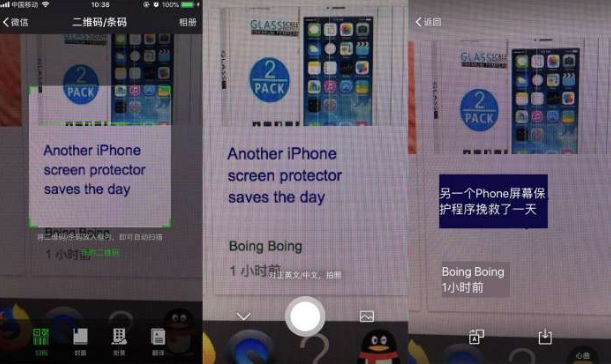 微信AI翻译功能在哪 微信AI翻译功能怎么用