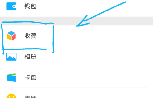 2018微信朋友圈怎么发语音消息 新版朋友圈发语音教程